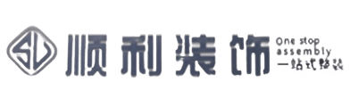 昌都卡若区顺利装修公司