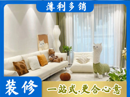 昌都卡若区装修公司50.jpg