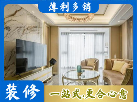 昌都卡若区装修公司49.jpg