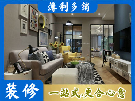 昌都卡若区装修公司48.jpg
