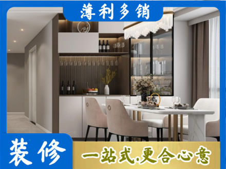 昌都卡若区本地商品房装修哪家好