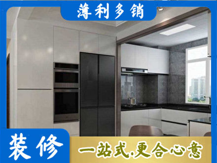 昌都卡若区装修队