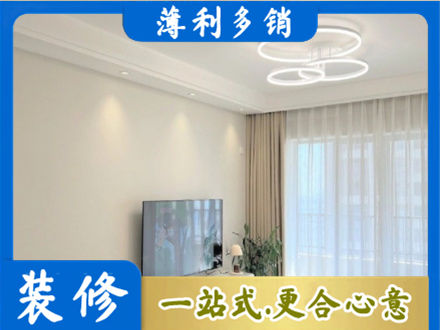 昌都卡若区装修客厅