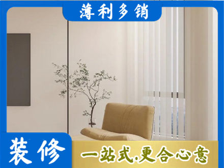 昌都卡若区窗帘定制