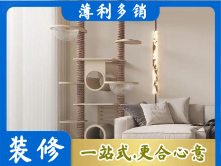 昌都卡若区定制窗帘