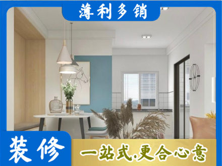 昌都卡若区餐厅装修