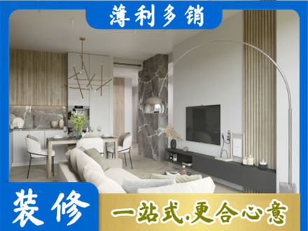 昌都卡若区客厅地板装修