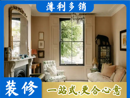 昌都卡若区客厅整装