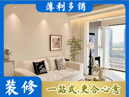 昌都卡若区背景墙装修