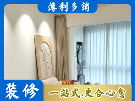 昌都卡若区阳台装修