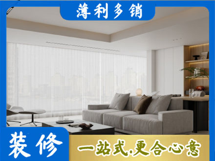 昌都卡若区大客厅装修