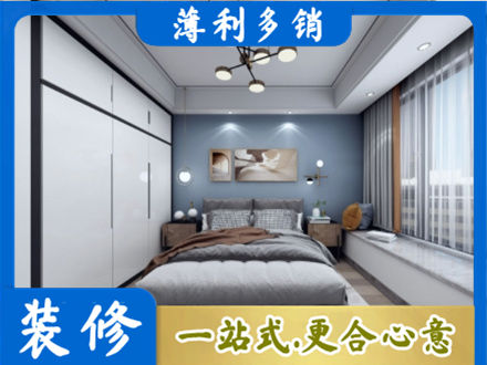 昌都卡若区次卧装修
