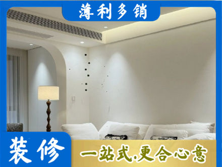 昌都卡若区吊顶装修