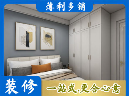 昌都卡若区主卧装修
