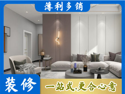 昌都卡若区客厅装修