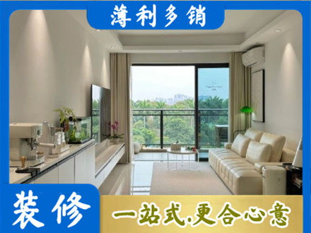 昌都卡若区现代装修