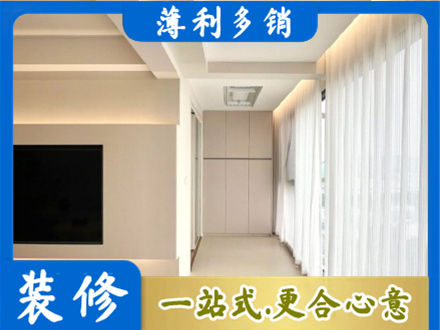 昌都卡若区正规现代轻奢装修