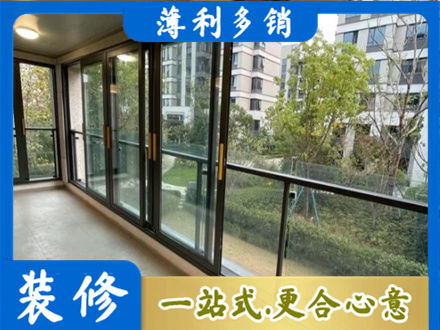 昌都卡若区阳台封窗