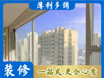 昌都卡若区高层封窗