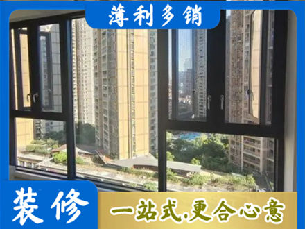 昌都卡若区阳台推拉窗