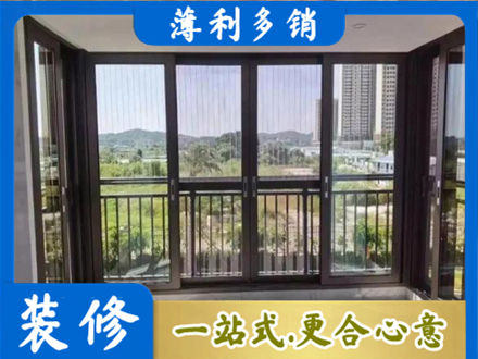 昌都卡若区封窗防坠网