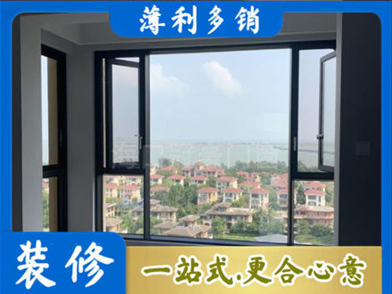 昌都卡若区门窗装修