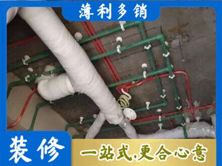 昌都卡若区厨房水电改造