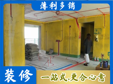 昌都卡若区全屋水电改造