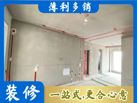 昌都卡若区房屋水电安装
