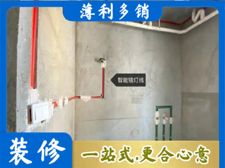 昌都卡若区浴室水电安装