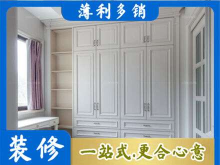 昌都卡若区专业衣柜定制