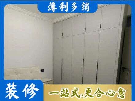 昌都卡若区定制衣柜