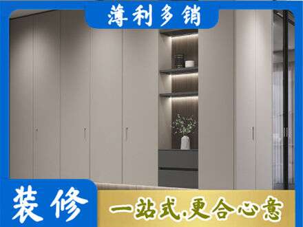 昌都卡若区专业电视柜定制