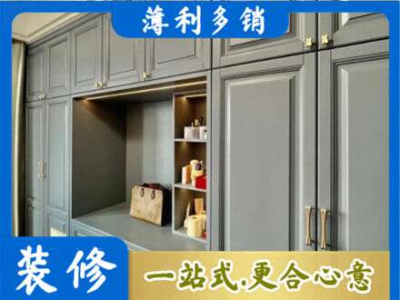 昌都卡若区专业定制电视柜