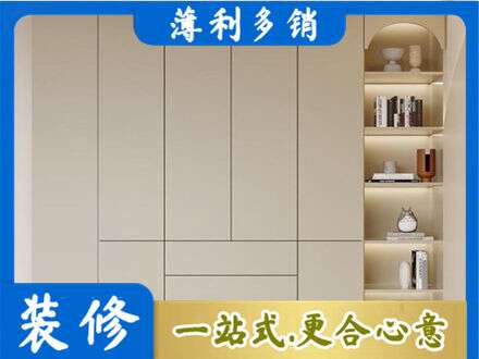 昌都卡若区鞋柜定制
