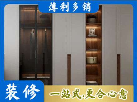昌都卡若区专业衣帽间柜子定制