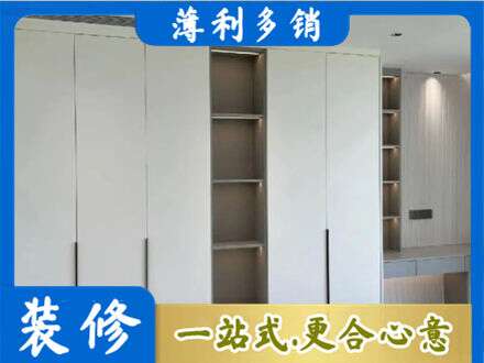 昌都卡若区专业衣柜安装