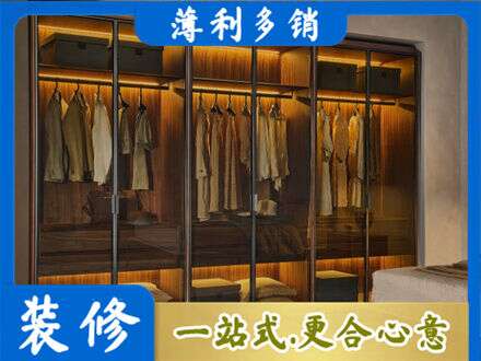 昌都卡若区专业定制衣帽柜