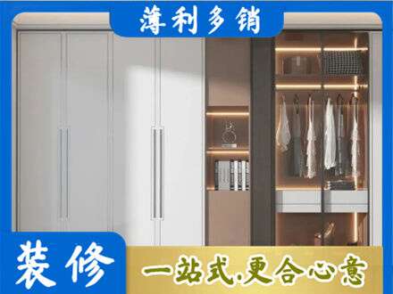 昌都卡若区定制衣柜鞋柜餐边柜13.jpg