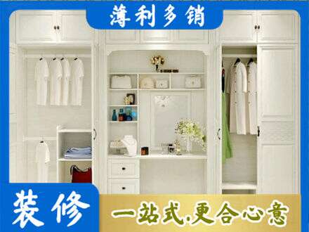 昌都卡若区柜子定做