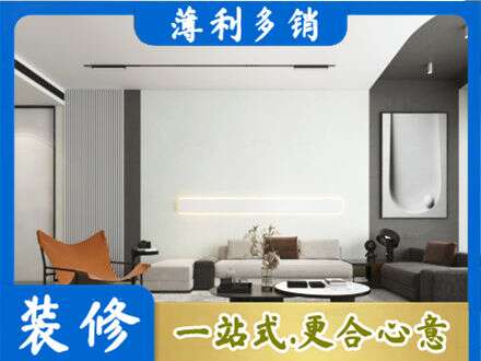 昌都卡若区客厅刷漆
