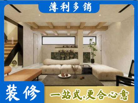 昌都卡若区别墅刷漆