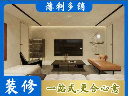昌都卡若区全屋刷漆