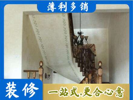 昌都卡若区房屋刷漆