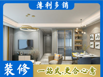 昌都卡若区全屋通刷艺术漆