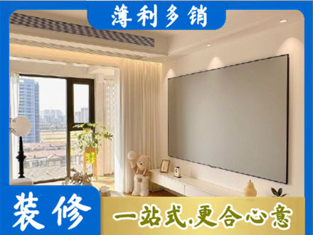 昌都卡若区房屋封窗工程