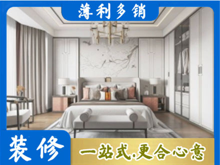 昌都卡若区卧室装修案例