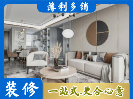 昌都卡若区本地全屋装修案例