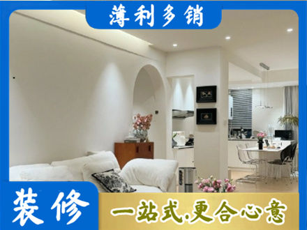 昌都卡若区全屋家具定制